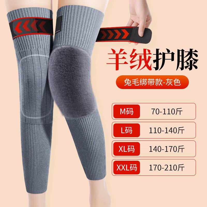 LANGSHA Cashmere Lined Thermal Knee Support (Pair)