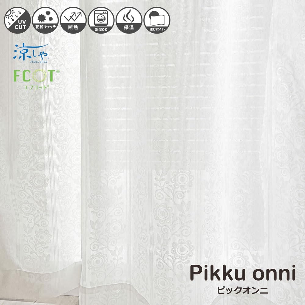 Antibacterial and Deodorizing Mirror Lace Made with Teijin Special Ecolier Nordic 100cm Wide X 208cm Set of 2 Kaei-lace Japanese-made Curtains,