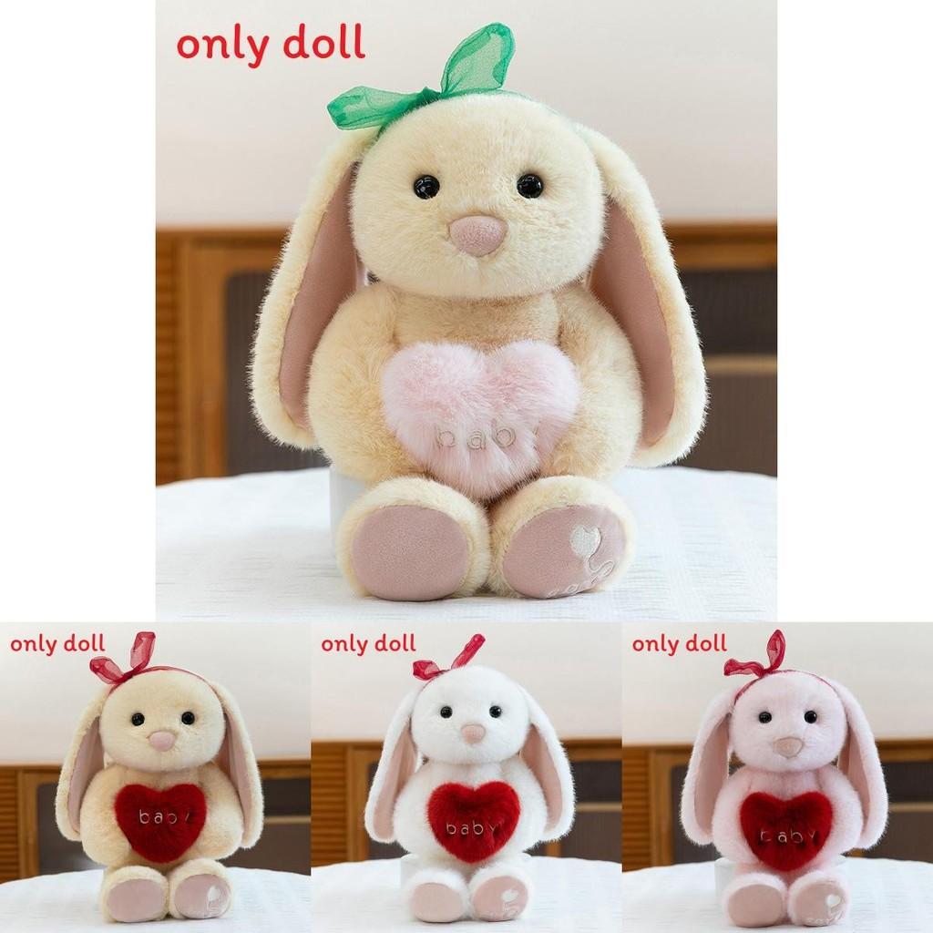 Cute Heart Hugging Cartoon Rabbit Plush Doll Children Toy For Kids Gift And Cuddle Use
