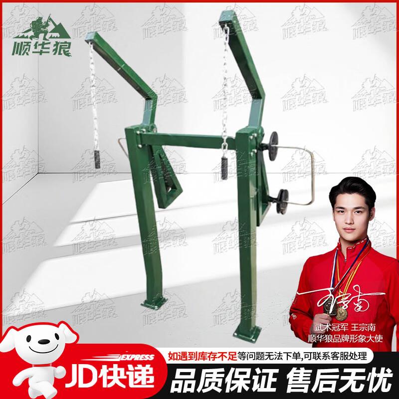 Shunhualang Strength Training & Fitness Equipment