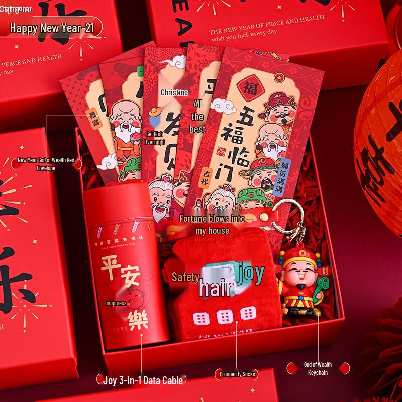 Xinjingzhou 2026 Year of the Horse New Year Gift Set