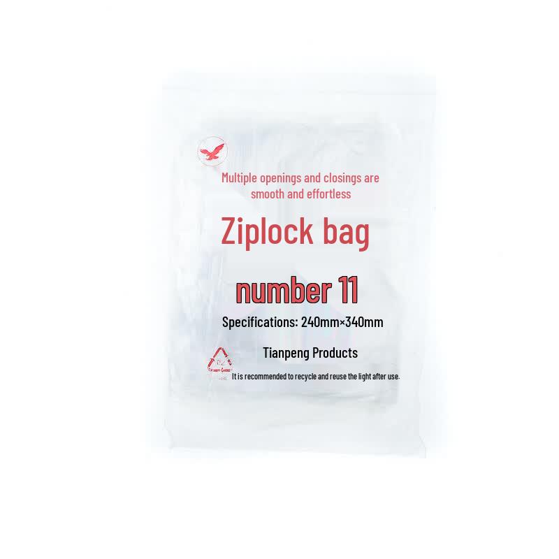 Hongzheng Resealable Bags