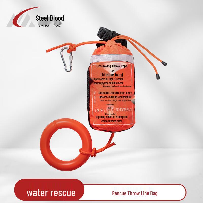 Gangxue Emergency Water Rescue Retrieval Pole