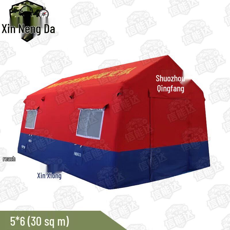 Xinnengda Emergency Inflatable Tents & Equipment