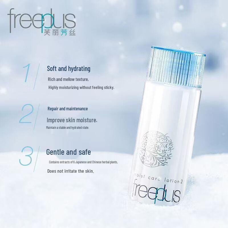 freeplus Moisturizing Repair Gentle Toner