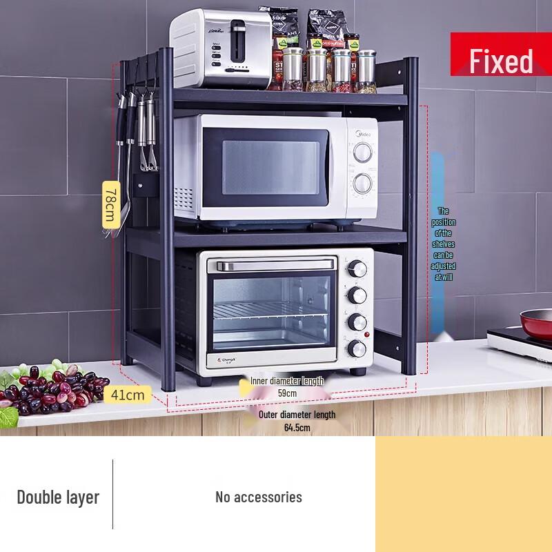 

Beifu 2-Layer Kitchen Storage Rack