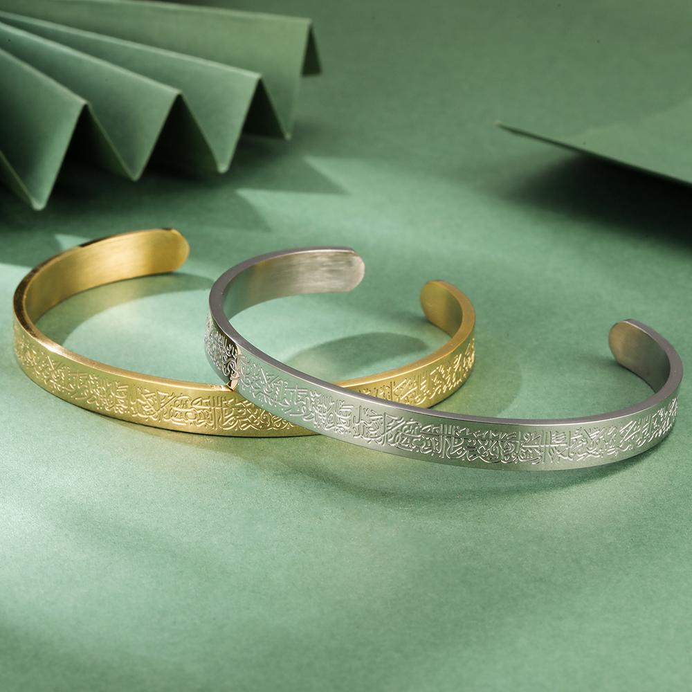 Dawapara Ayatul Kursi Quran Prayer Bangle Arbic Calligraphy Islamic Muslim Alhamdulillah Cuff Bracelet Stainless Steel Jewelry