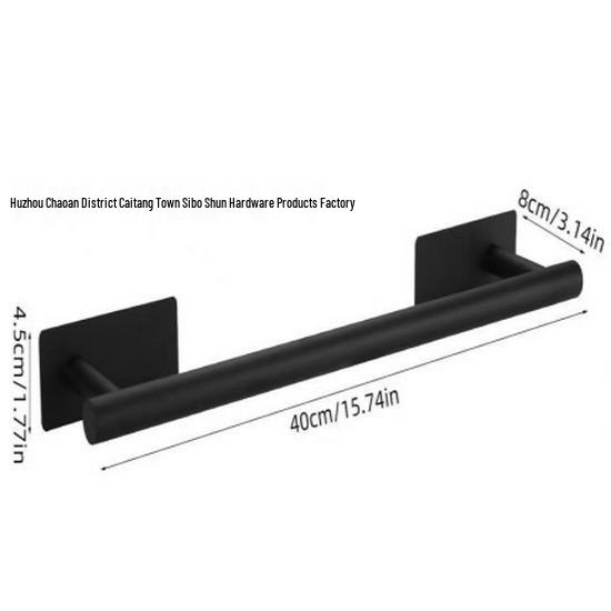 No-Drill Stainless Steel Bathroom Towel Rack - Single Bar with Storage