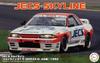inch up series JECS Skyline 1992 plastic model 1/24 No.299 (Skyline GT-R [BNR32 Gr.A specification])