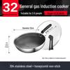 SUPOR 32cm 3D Honeycomb Non-stick Stainless Steel Wok