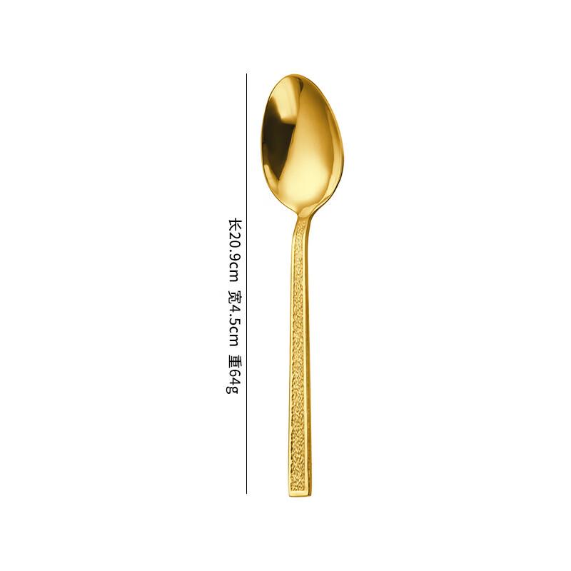 Abay Stone Pattern Stainless Steel Cutlery Set