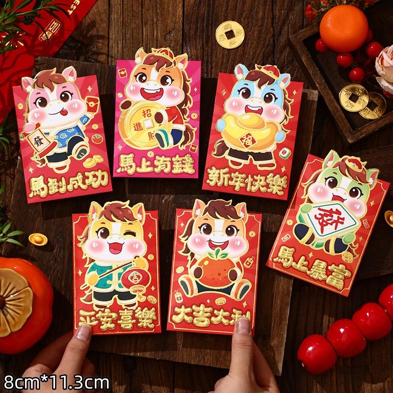 6Pcs 2026 Horse Year Cartoon  Year Red Packet Lucky Red Envelope Creative Spring Festival Birthday Wedding Lucky Money Pouch