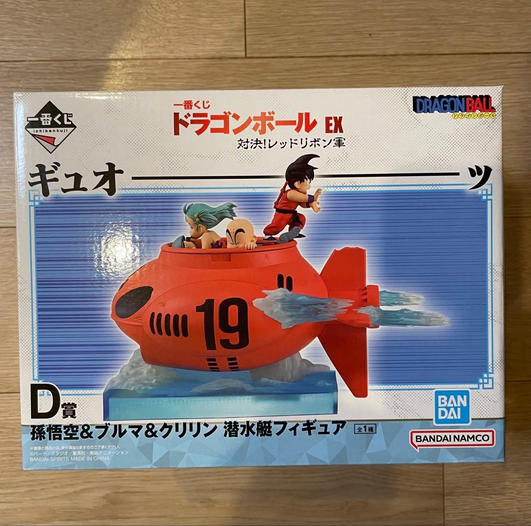 Ichiban Kuji Dragon Ball EX D Prize Son Goku Bulma Krillin Submarine Figure