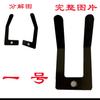 For Vigorous Firehawk Uninet Tire PickerAccessories Tire Remover Pedal Reset ShrapnelBracket High Quality