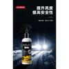 Car Headlight Restoration Kit Remove Yellowing Increase Brightness Anti Aging Care Set