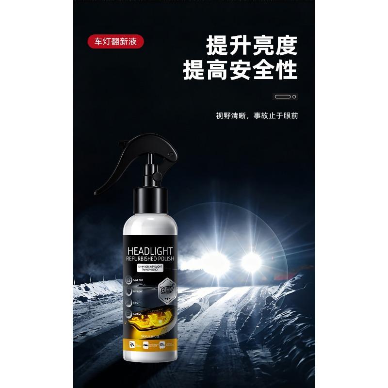 Car Headlight Restoration Kit Remove Yellowing Increase Brightness Anti Aging Care Set