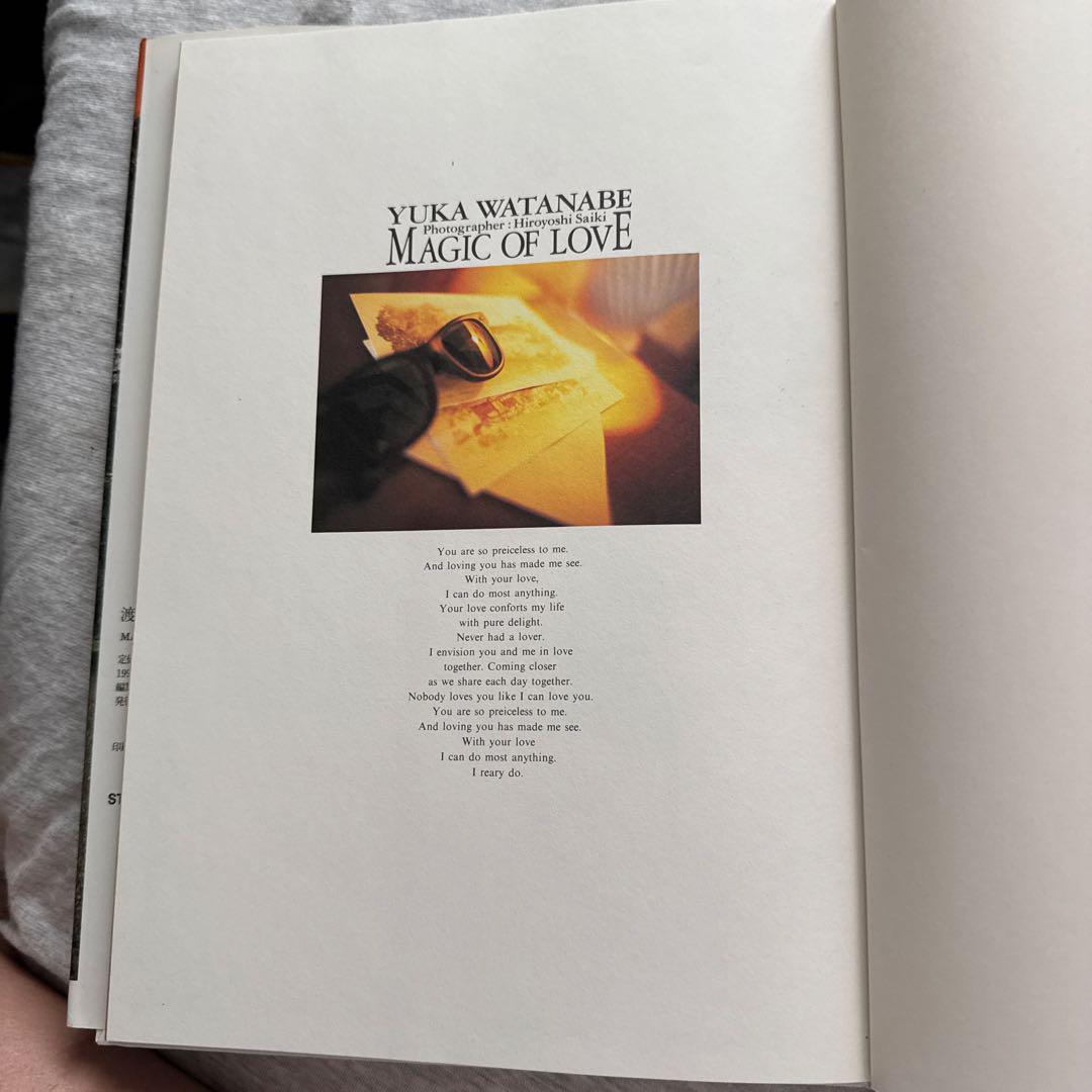 

[USED] Yuka Watanabe Magic of Love