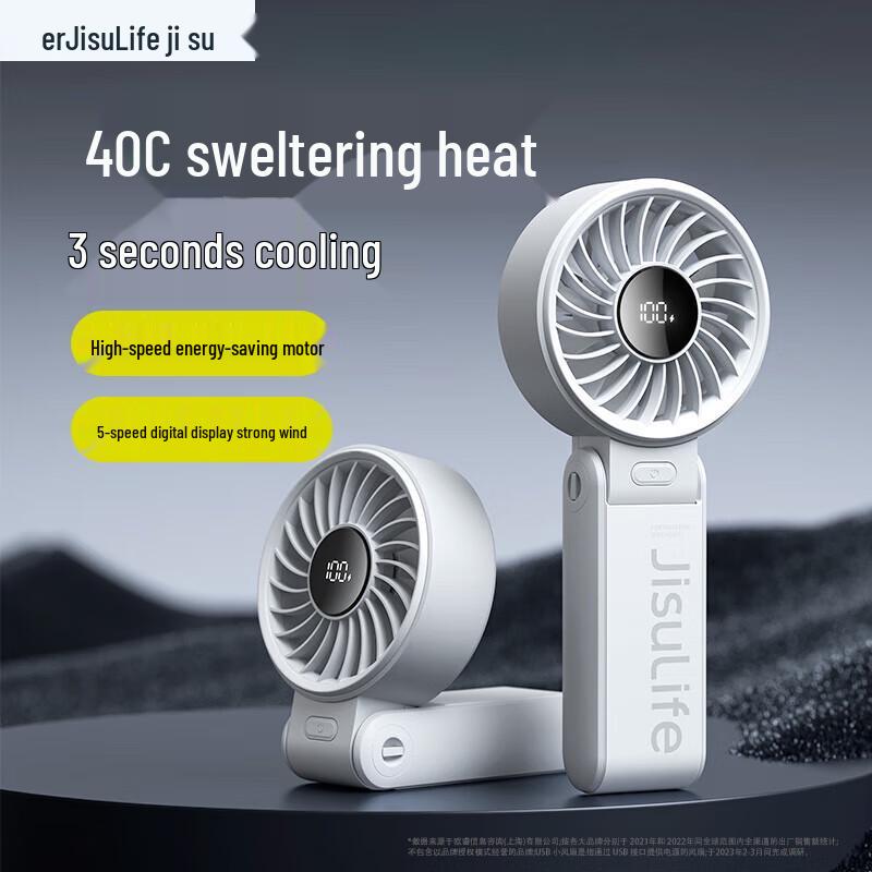 Jisu Handheld Foldable Mini Fan CN plug (adapter included)