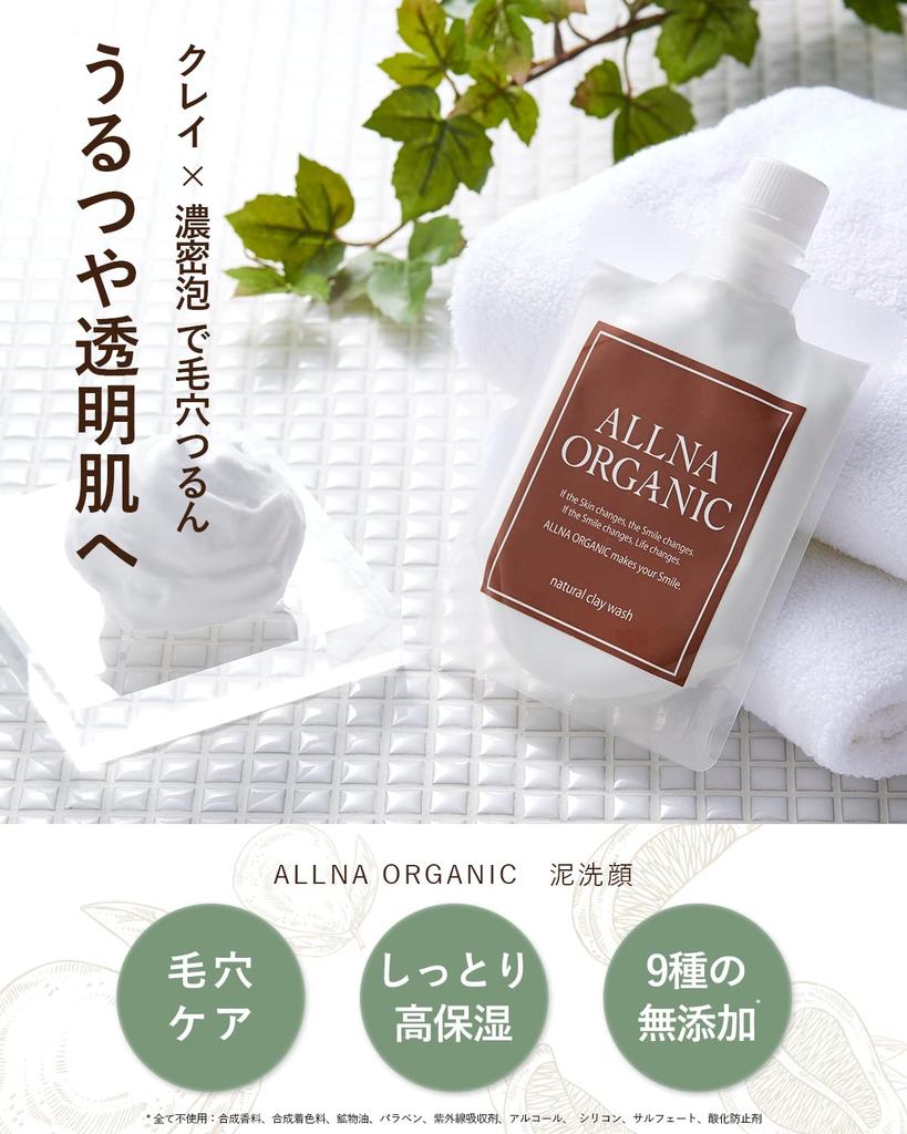 Orna Organic Mud Facial Foam Facial Pore and Blackhead Foaming Net 130g Cleanser, Cleanser, Prevention, Included,