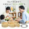 Park Lane Chinese Steamer, 21cm, 2-Tier Set with Stainless Steel Stand, K-10958, Steamer, Steaming Plate, Bamboo Steamer, Natural Bamboo