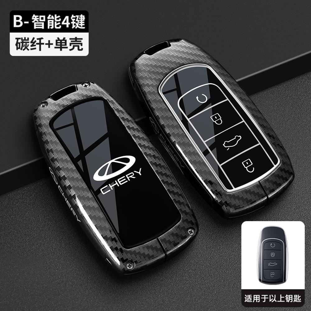 Interior Mouldings Car Key Case Bag For Chery Omoda 5 C5 Tigo 7 8 Pro Max Tigo 7 8 Plus Keychain Protective Cover Smart Remote K