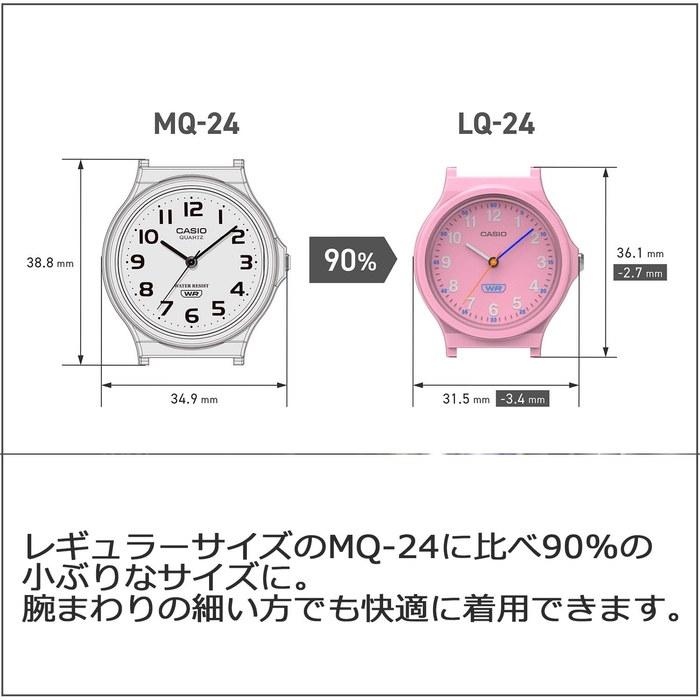 [Casio] Watch Casio Collection LQ-24B-1BJF, Women's, Black