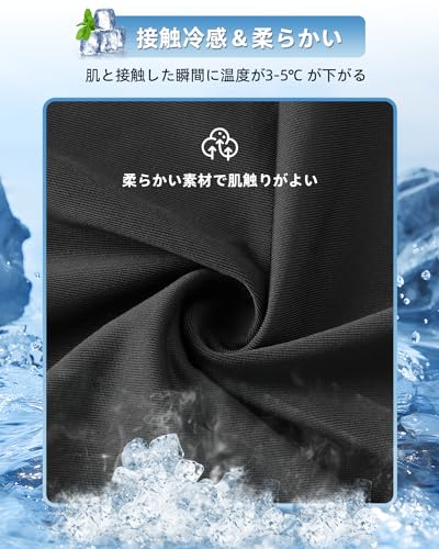 ROCKBROS Balaclava for Summer, Face Cover, Cool, UV Protection, Balaclava, Sun Protection, Breathable, Sweat Absorbent, Quick Drying, Stretchy, T