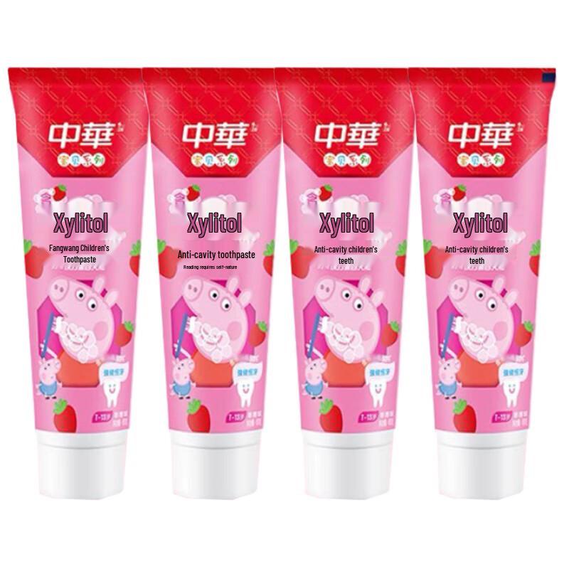 

Zhonghua Children s Xylitol Fluoride Strawberry Toothpaste 60g x 4