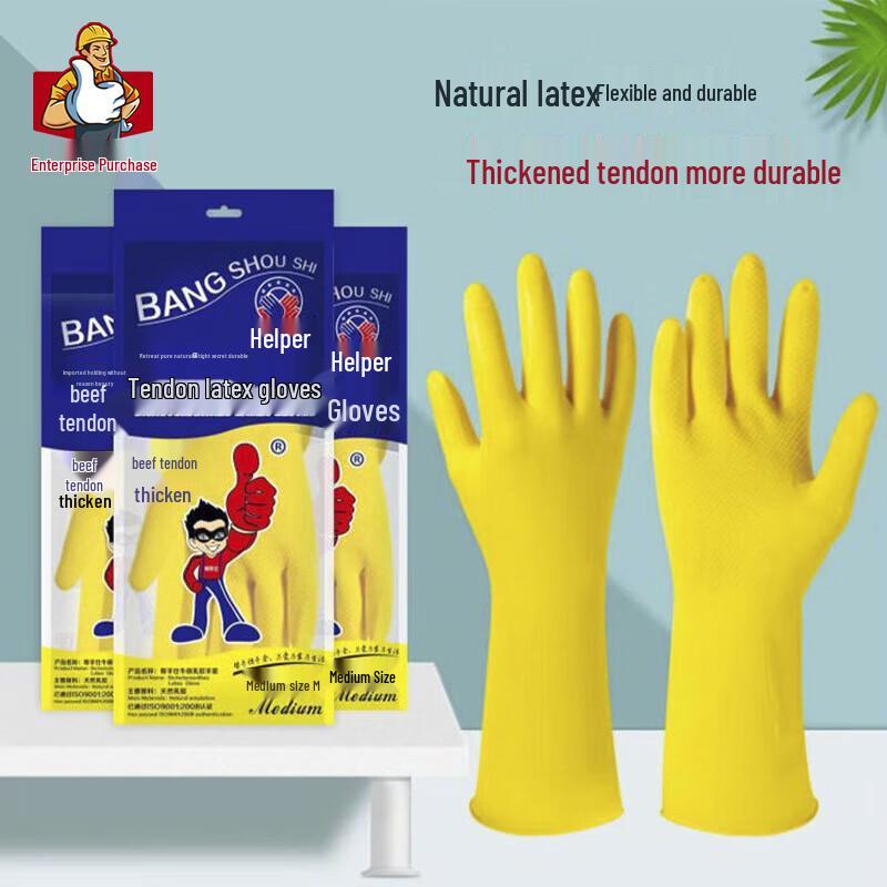 Thickened Waterproof Latex Rubber Gloves
