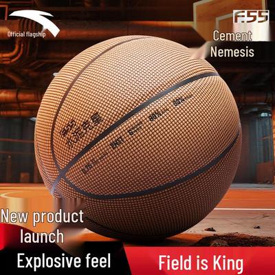 Anta F55 Basketball