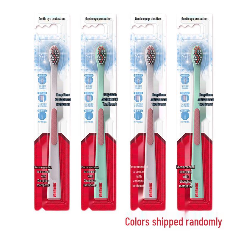 Zhonghua Professional Deep Clean & Gum Care Toothbrush - 4 Pack
