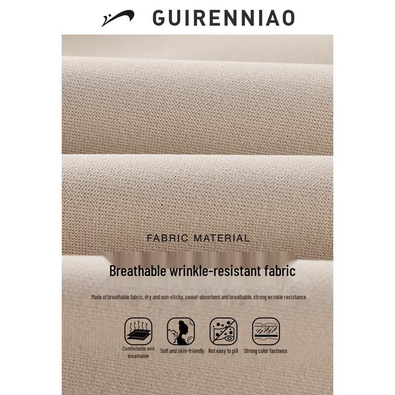 Guirenniao Men's Solid Drawstring Jogger Pants