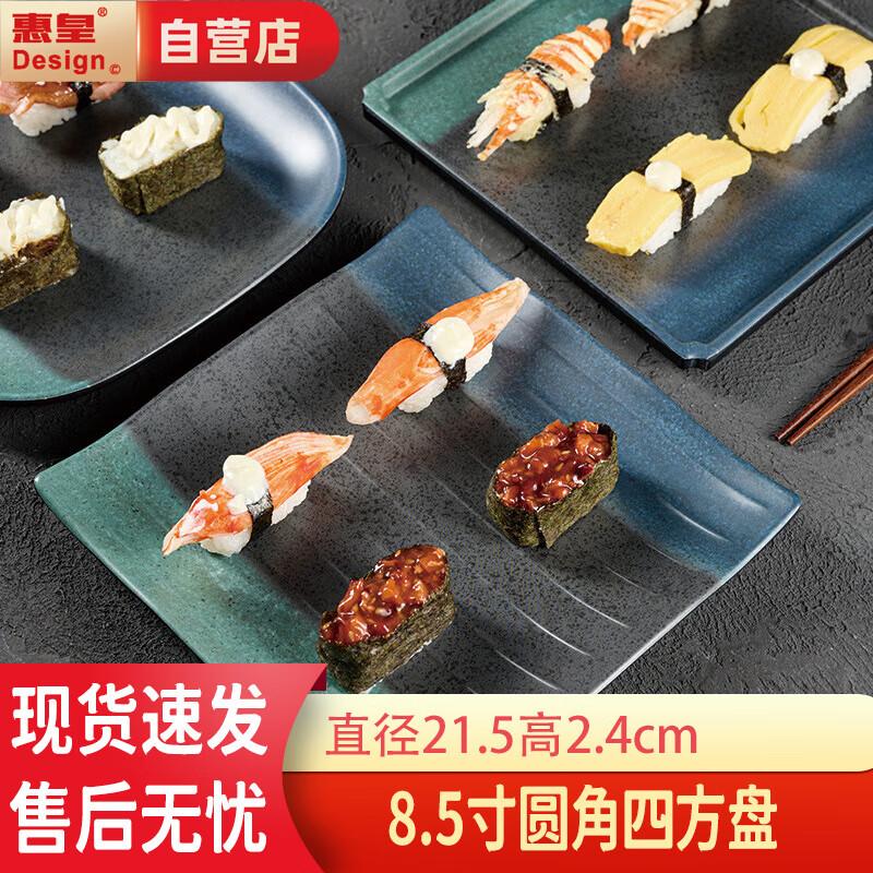 Commercial Melamine Serving Plate