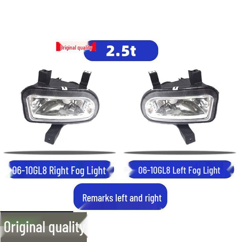 Buick GL8 05-15 Fog Light Assembly for 2.5 Front Bumper Models Co-driver - Right Side + Single Pack
