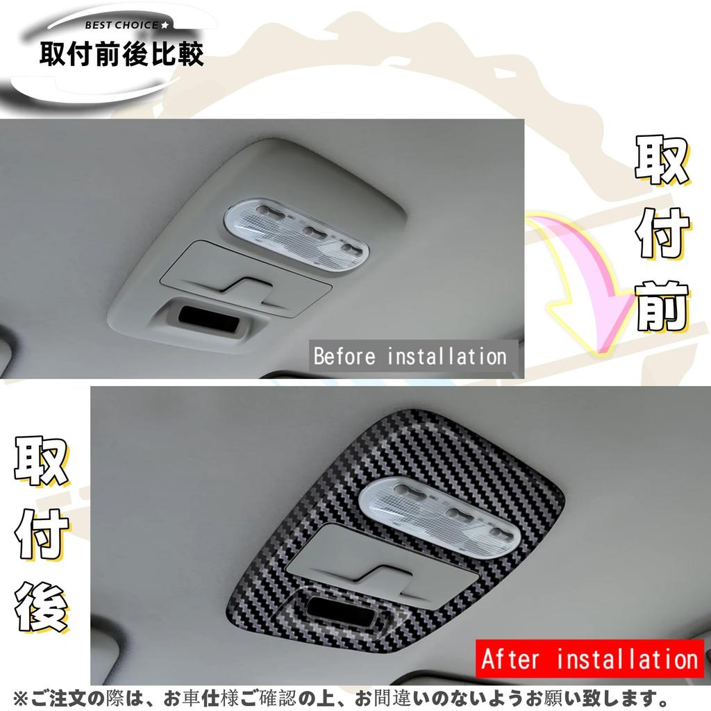 DodoxDIY Compatible New Luke 40 Series Custom Accessory Parts Roof Lamp Panel Cover Garnish Dedicated Interior Parts Carbon Style