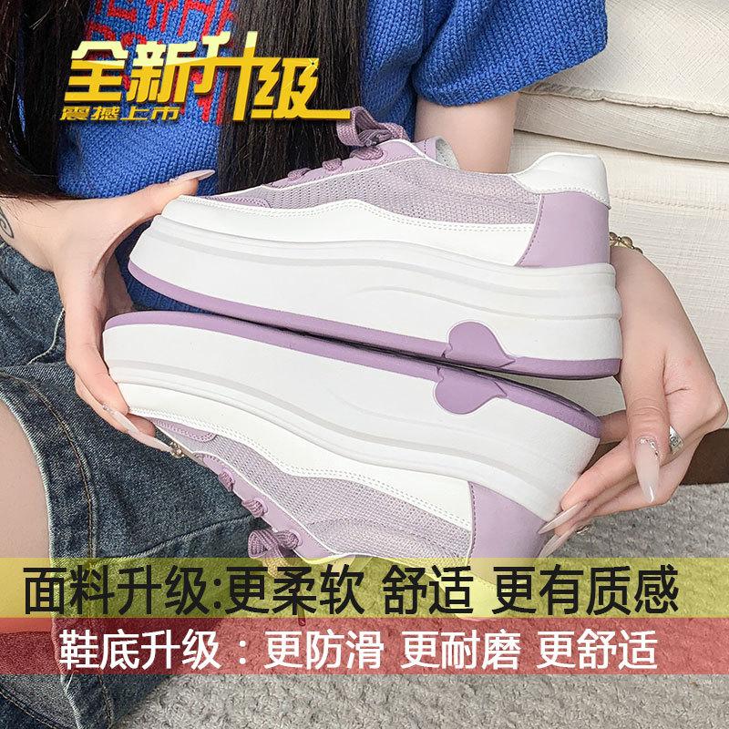 

Breathable net shoes, student versatile sports board shoes, women s models, 2025 new summer popular women s shoes, platform white shoes 40