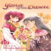 Yona of the Dawn Vol. 10 by Mizuho Kusanagi Paperback Book 9781421587912