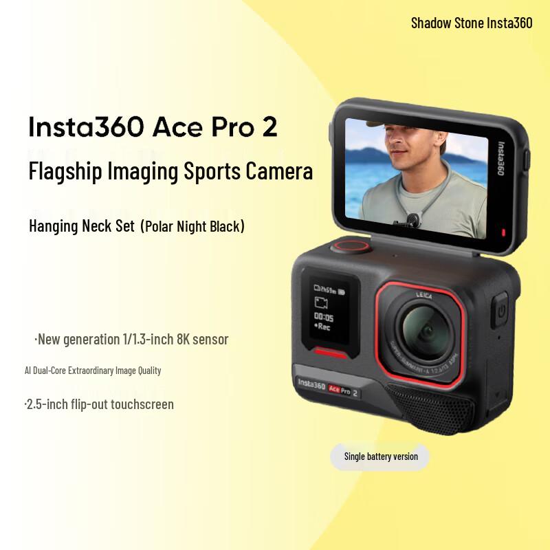 Insta360 Ace Pro 2 Action Camera (CN Version)