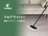 Eyliden Floor Main Flooring Touchless Dust Attaches and Detaches in 1 Automatic Floor Drain Floor Cleaning Extension Ball 10 Replacement Floor