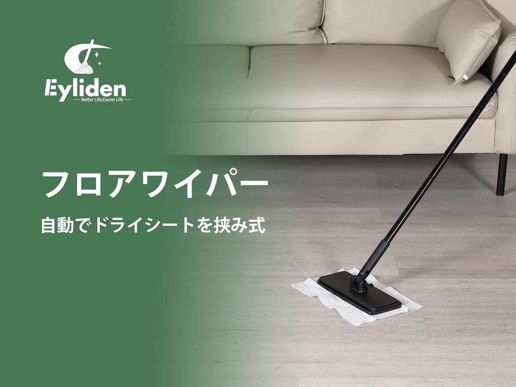 Eyliden Floor Main Flooring Touchless Dust Attaches and Detaches in 1 Automatic Floor Drain Floor Cleaning Extension Ball 10 Replacement Floor