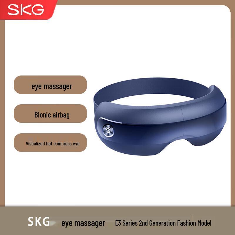 SKG E3 Series 2nd Gen Visual Eye Massager