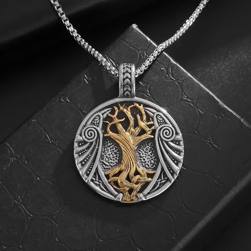 Retro Nordic Ethnic Tree of Life Pendant World Tree Necklace Pendant Men's Punk Trend Lucky Amulet Jewelry