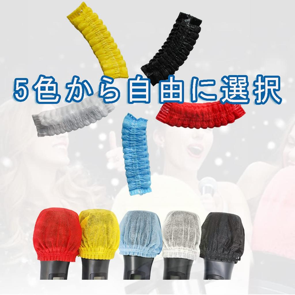 120 Pieces Microphone Individually Microphone Antibacterial Microphone Noise Splash For Karaoke Colors Cover, Wrapped, Disposable, Cover, Cover,