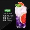 Lead Free Creative Glass Crystal Highball Glass Barware Collins Tumbler Drinking Glasses For Water, Juice, Beer, And Cocktail