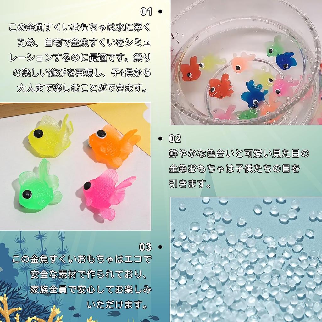 HUAZONTOM Goldfisch-Fangfest Schwimmendes Set von 4 Simulation Mini Haus Fest Sommer Preis Set Spielzeug, Fangen, Goldfisch, 100, Farben, Goldfisch,