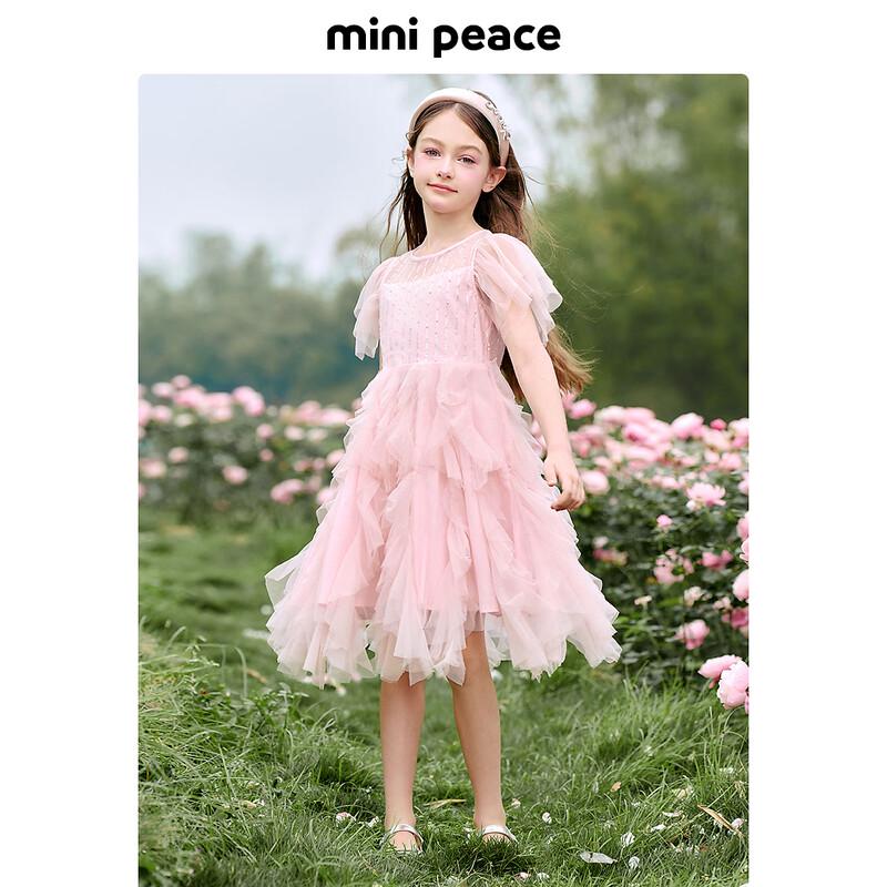 

MiniPeace Girls Short Sleeve Princess Dress 130