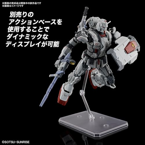 BANDAI SPIRITS HG Mobile Suit Gundam Requiem of Vengeance Gundam EX (Requiem of Vengeance) 1/144 Scale Color-coded Plastic Model