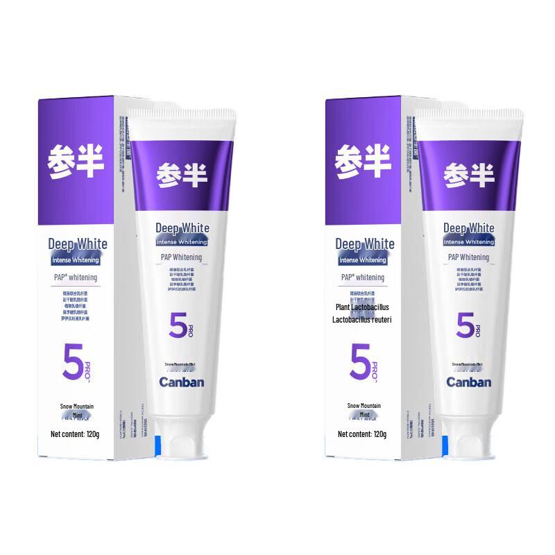 Canban Deep White Pro5 Whitening Toothpaste 120g x2