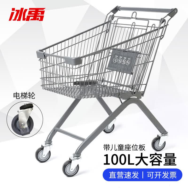 Bingyu BYA-221 Shopping & Warehouse Trolley Grey