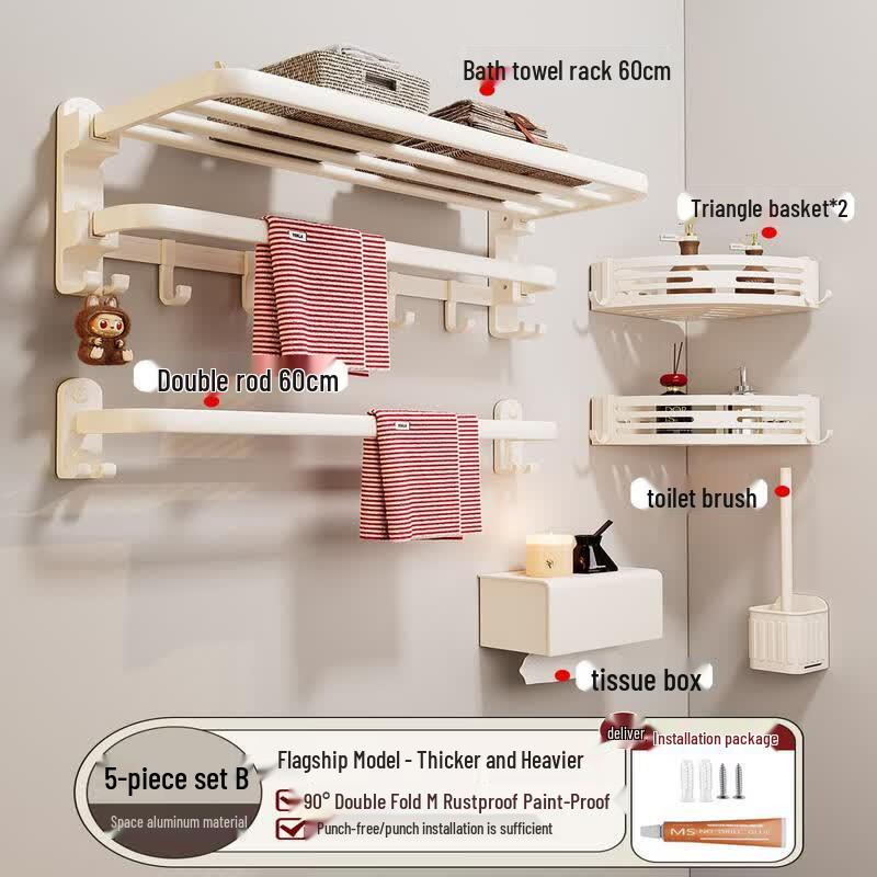 Abdo Punch-Free Space Aluminum Bathroom Towel Rack